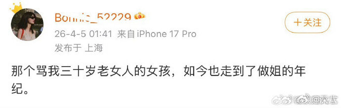 黄景瑜前妻在说谁黄景瑜前妻又在点名了 黄景瑜前妻在说谁，怎么又来了 