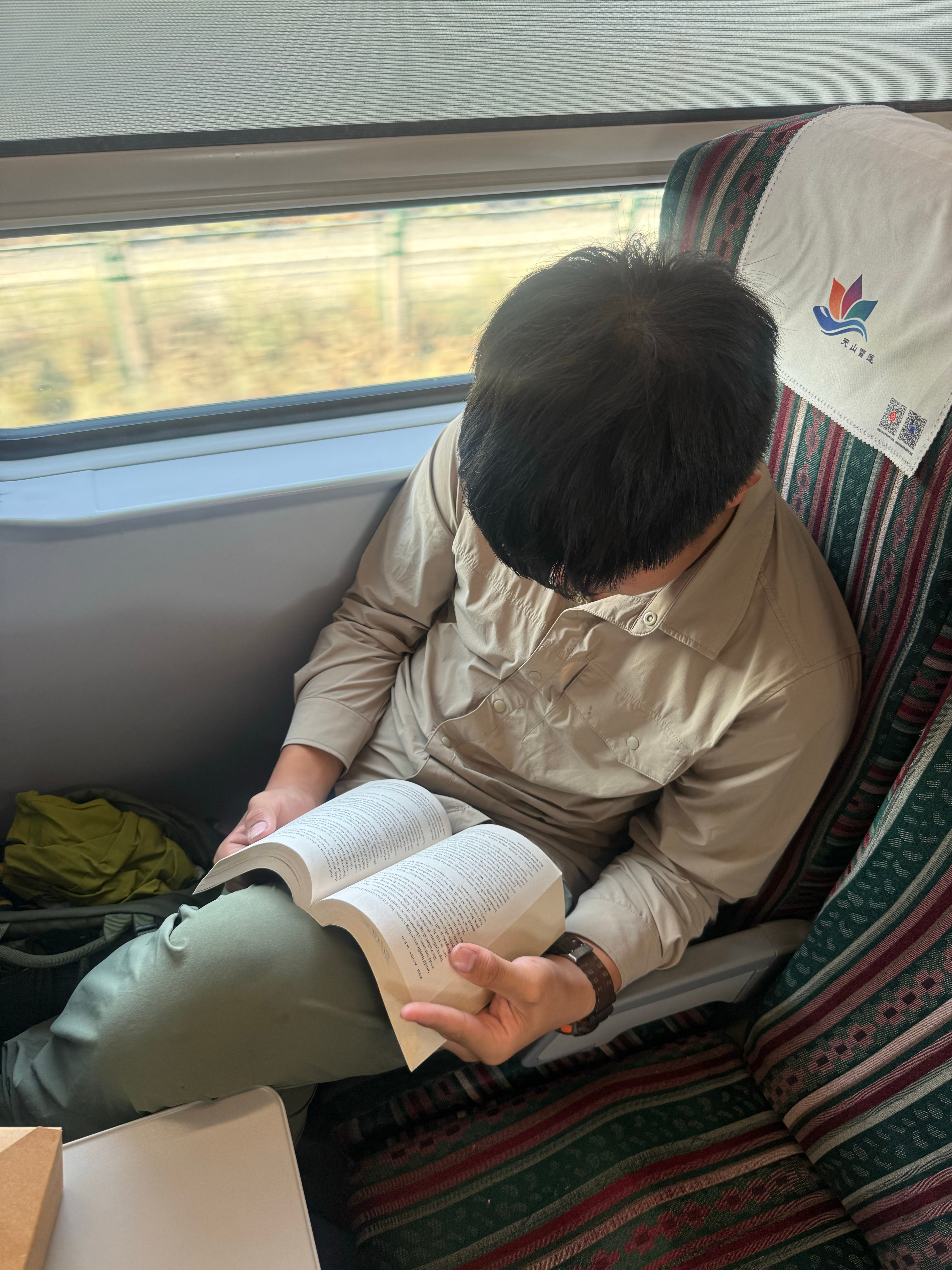出来旅行20天艾文第一次拿出了背的一本书…因为把妹弄哭被小陈教育了一遍失去了和妹