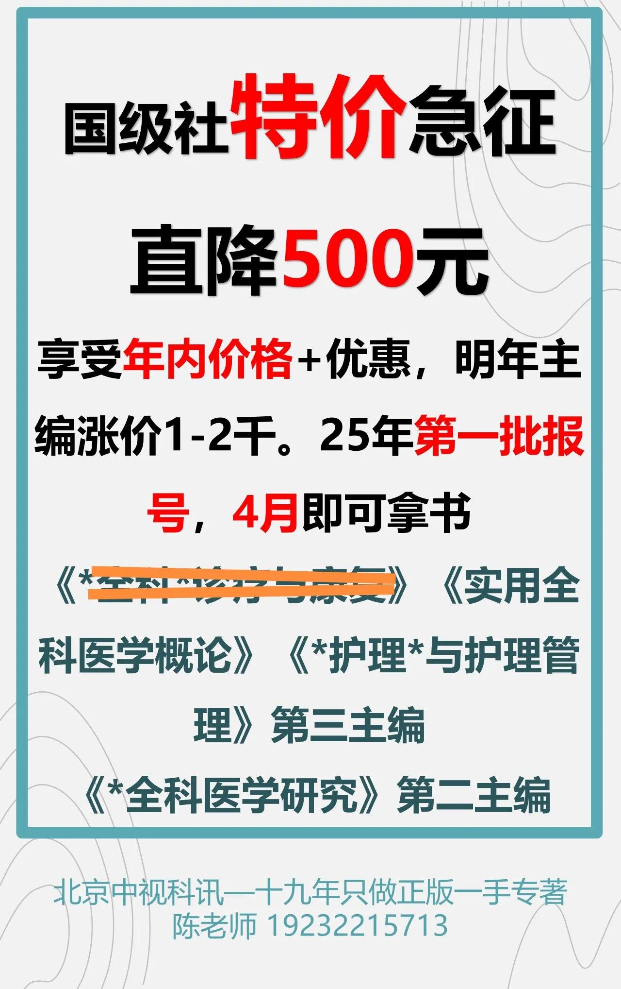 💰💰💰元旦涨价是每年必然的，以下位次
1⃣享受年内价格+优惠，预计出版社调