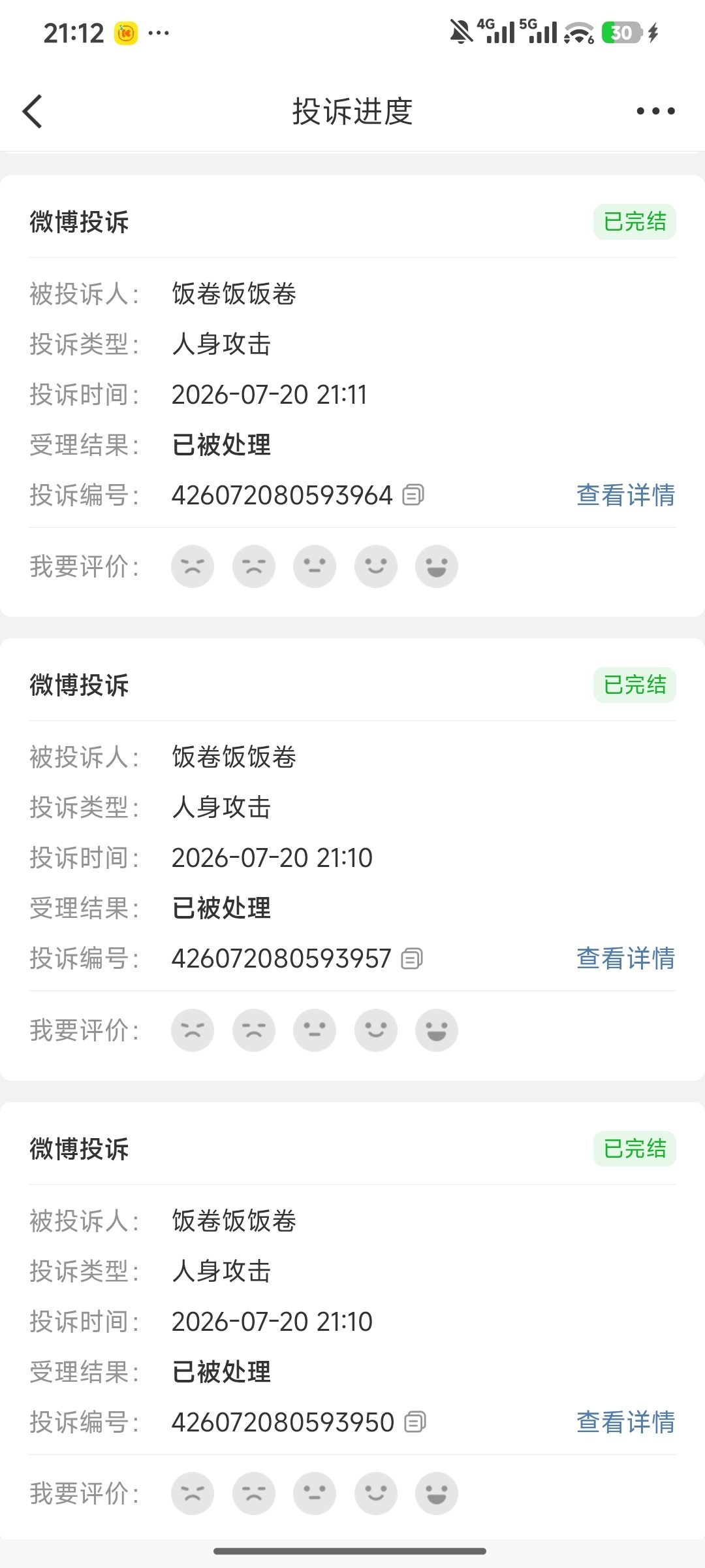 搜mgc直接咔网页链接