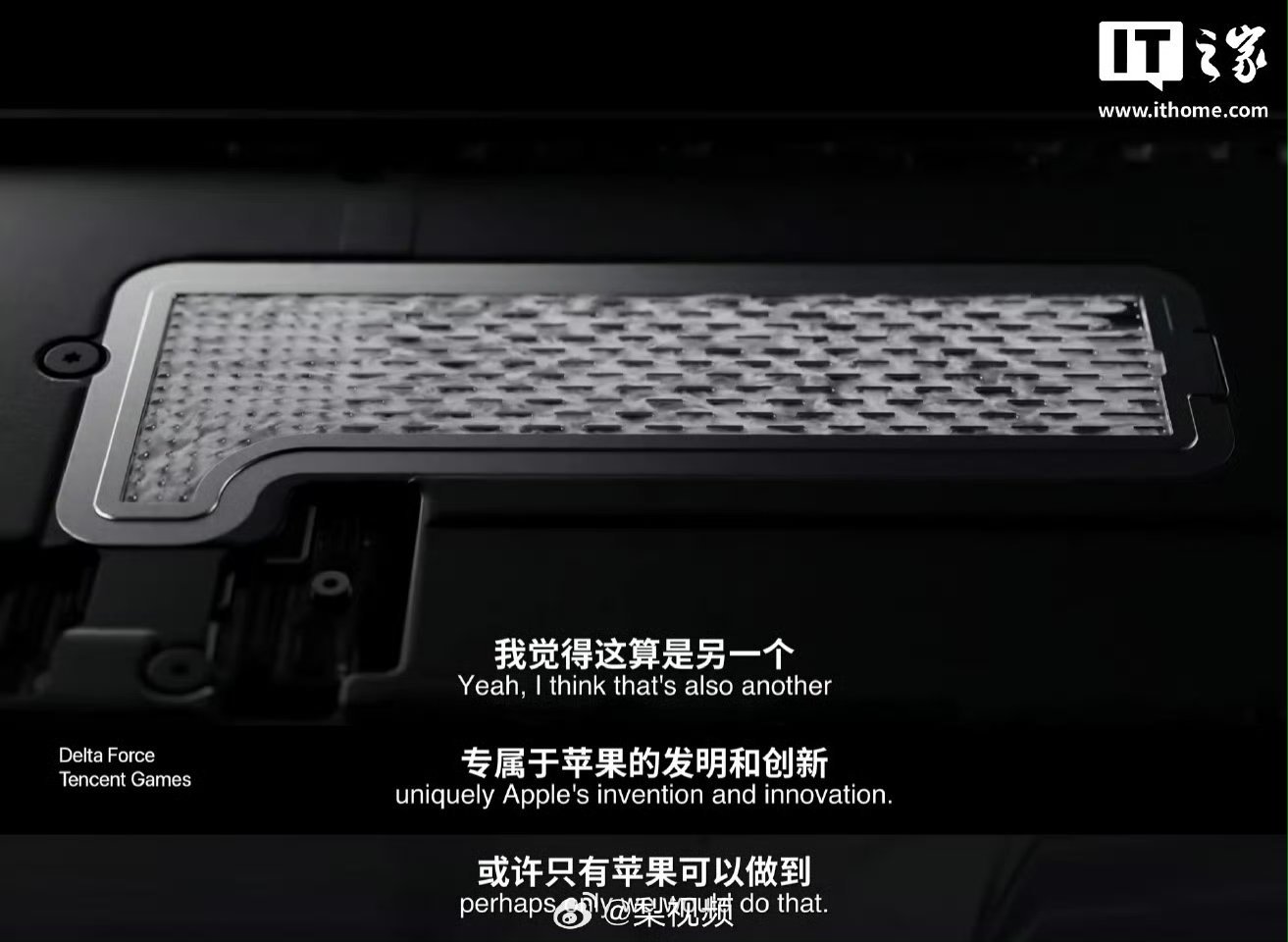 库克谈iPhone17ProVC均热板设计苹果居然在散热方面下大功夫了。库克又说