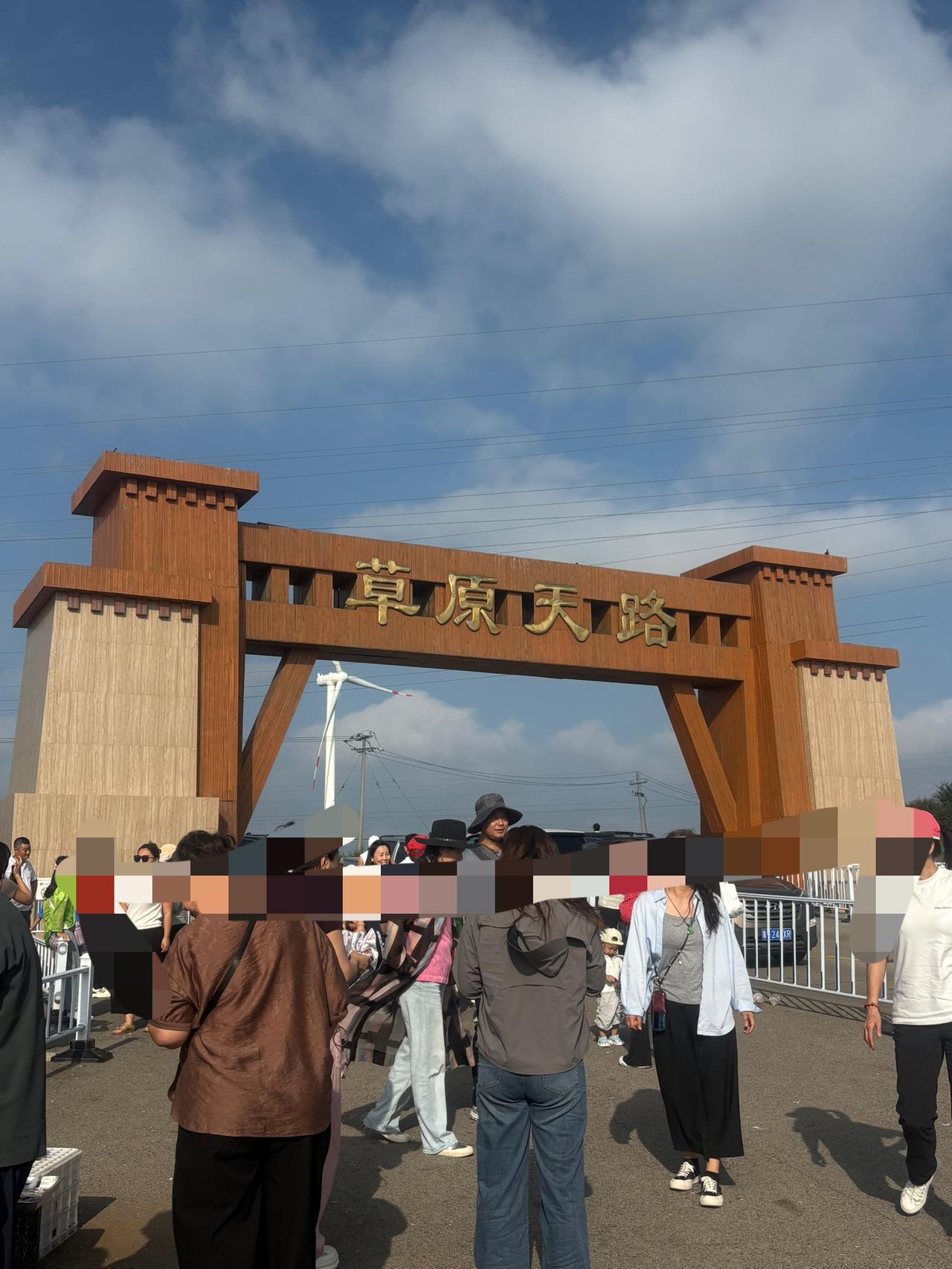 早上7点坐上大巴，晚上10.40斤酒店，旅游就是花钱遭罪。
