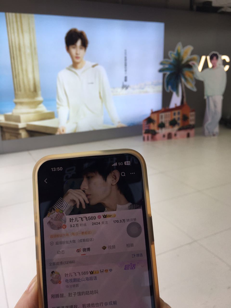 也算是我和老公贴贴过了谢谢帮我打咔爱你呦～ ​​​