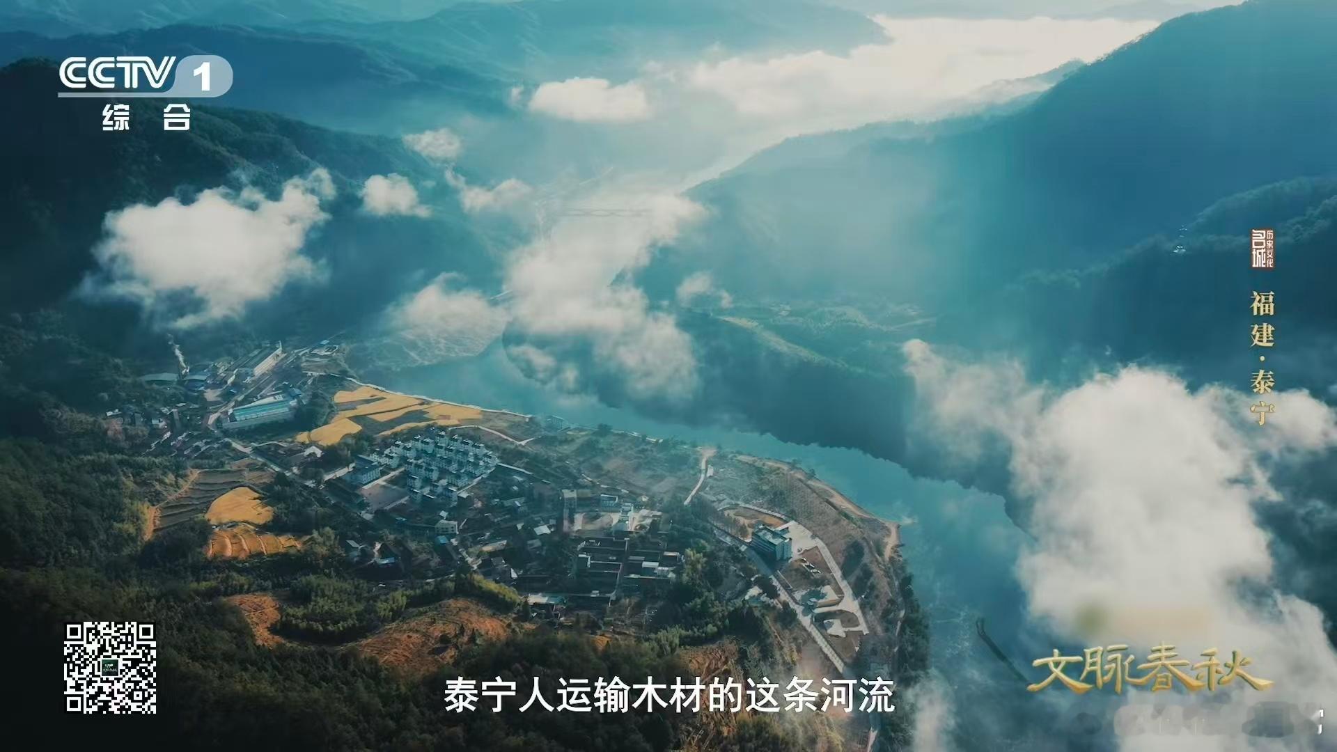 原来真有轻功水上漂 看似“轻功”，实则智慧！泰宁人用脚下的杉木、手中的竹篙，在金