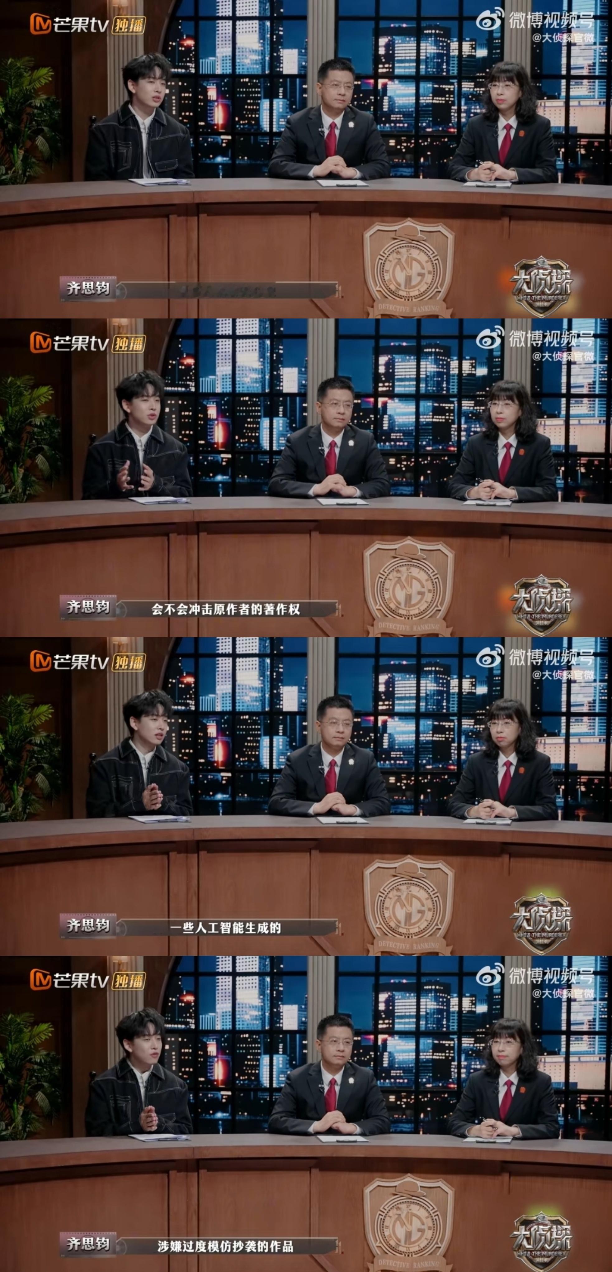 AI无法成为著作权主体 大侦探合议庭普法上线！最高法法官明确：AI本身不能成为著