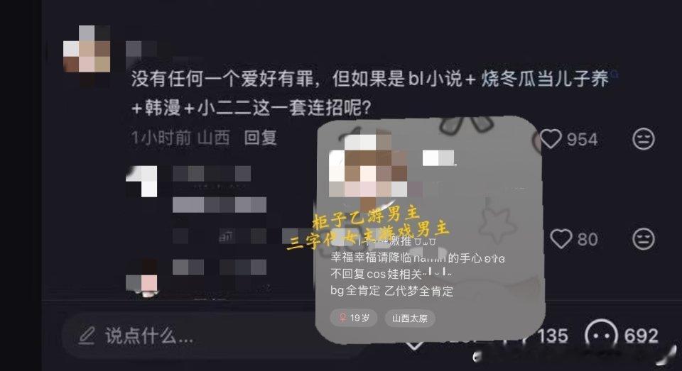 亮点自寻 