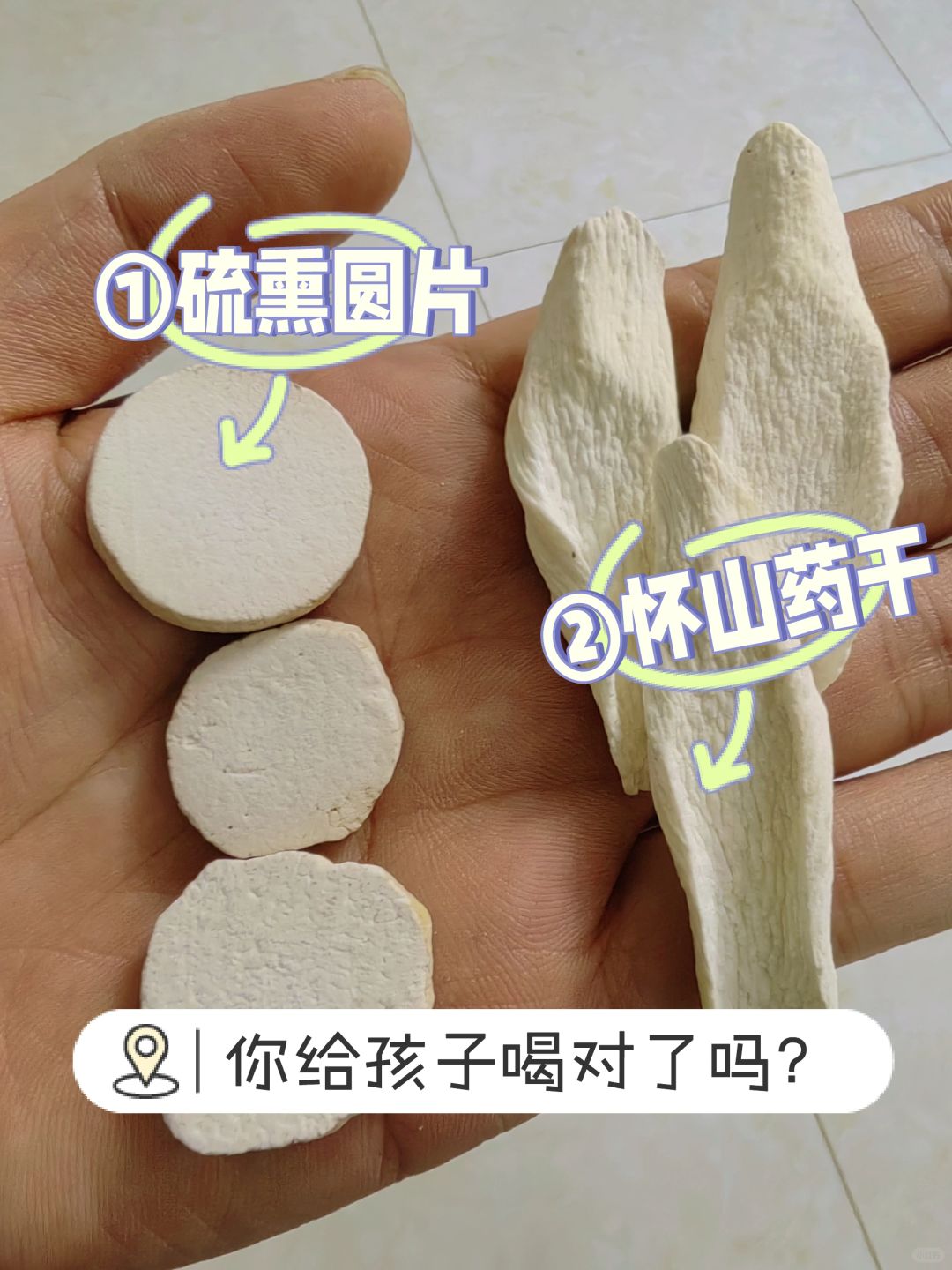 85岁老先生告诉我的，一定要让孩子坚持喝！
