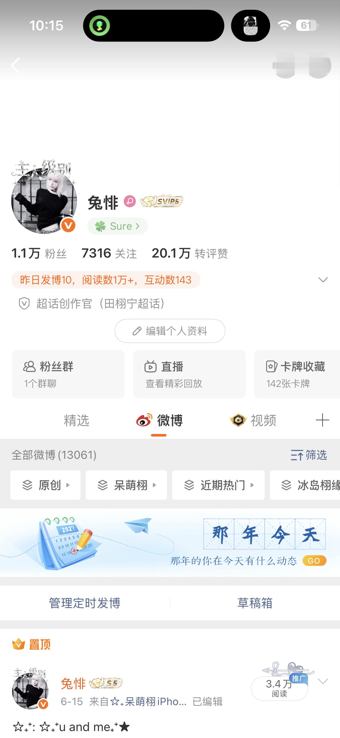 动动 ​​​