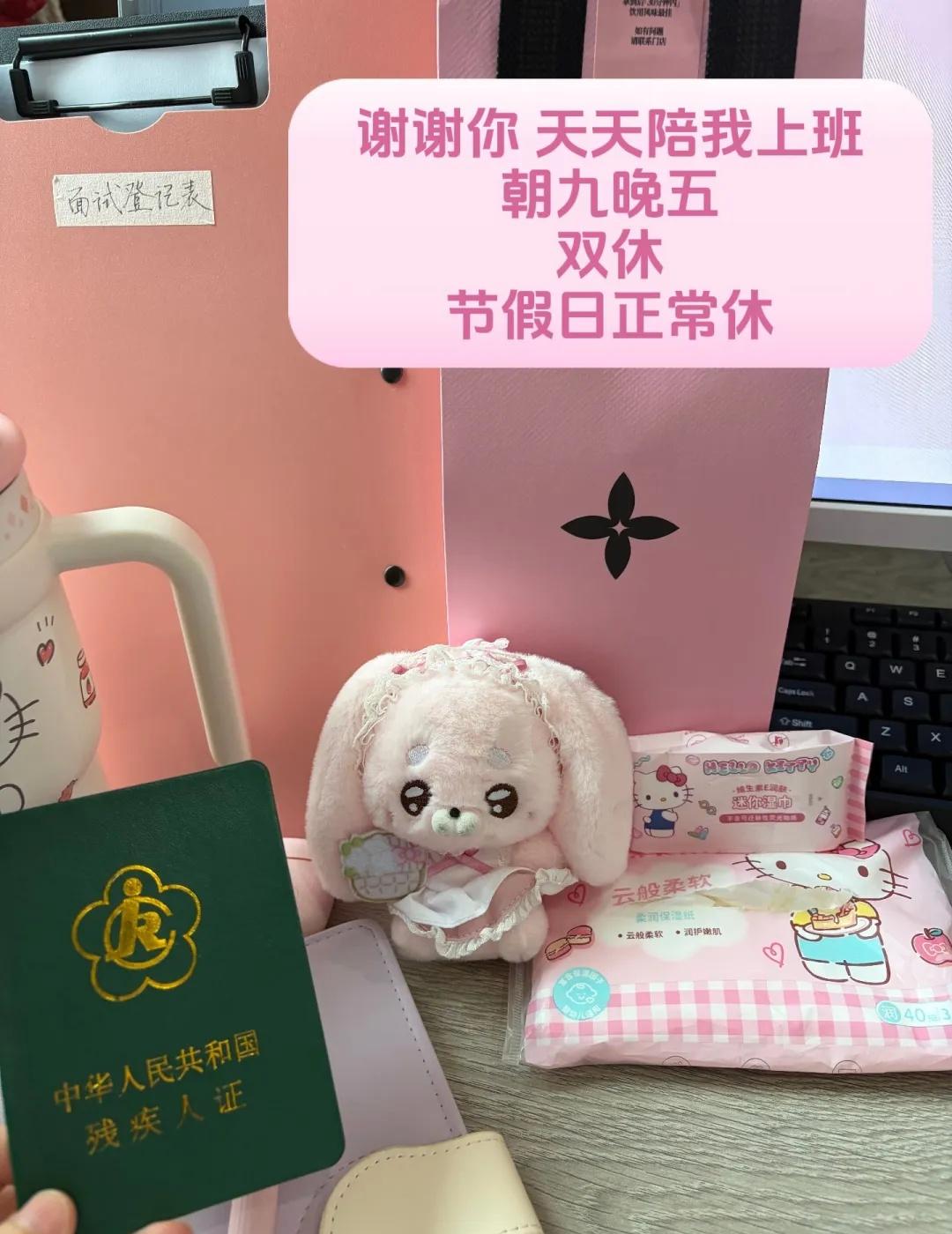 江西帮助残友就业
谁想来和我一起做同事？关注残障人士 残疾人就业 轻松无压力
