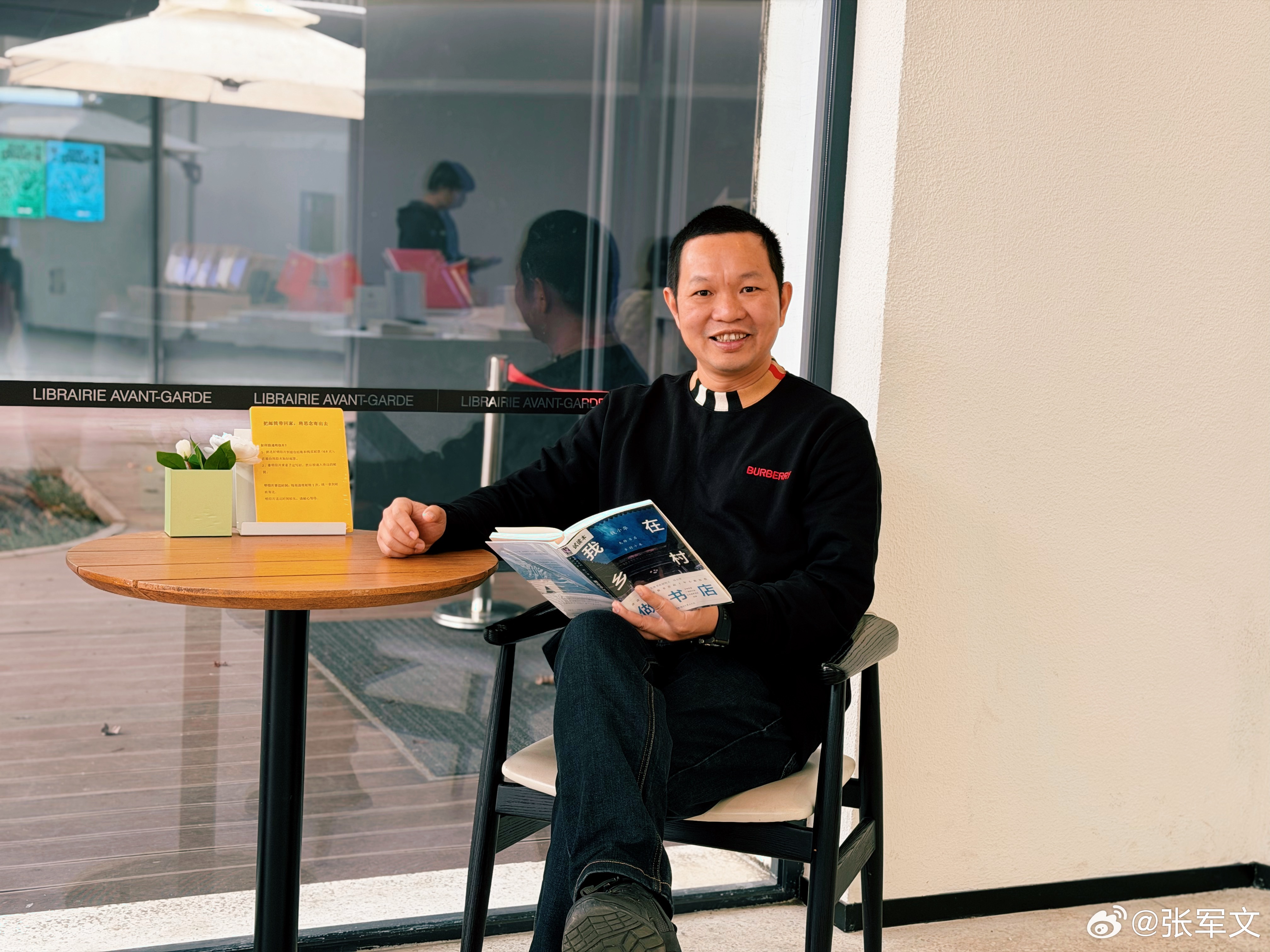 读书让我未来有选择的底气我的私人宝藏书单书评 读完塔拉·韦斯特弗的《你当像鸟飞往