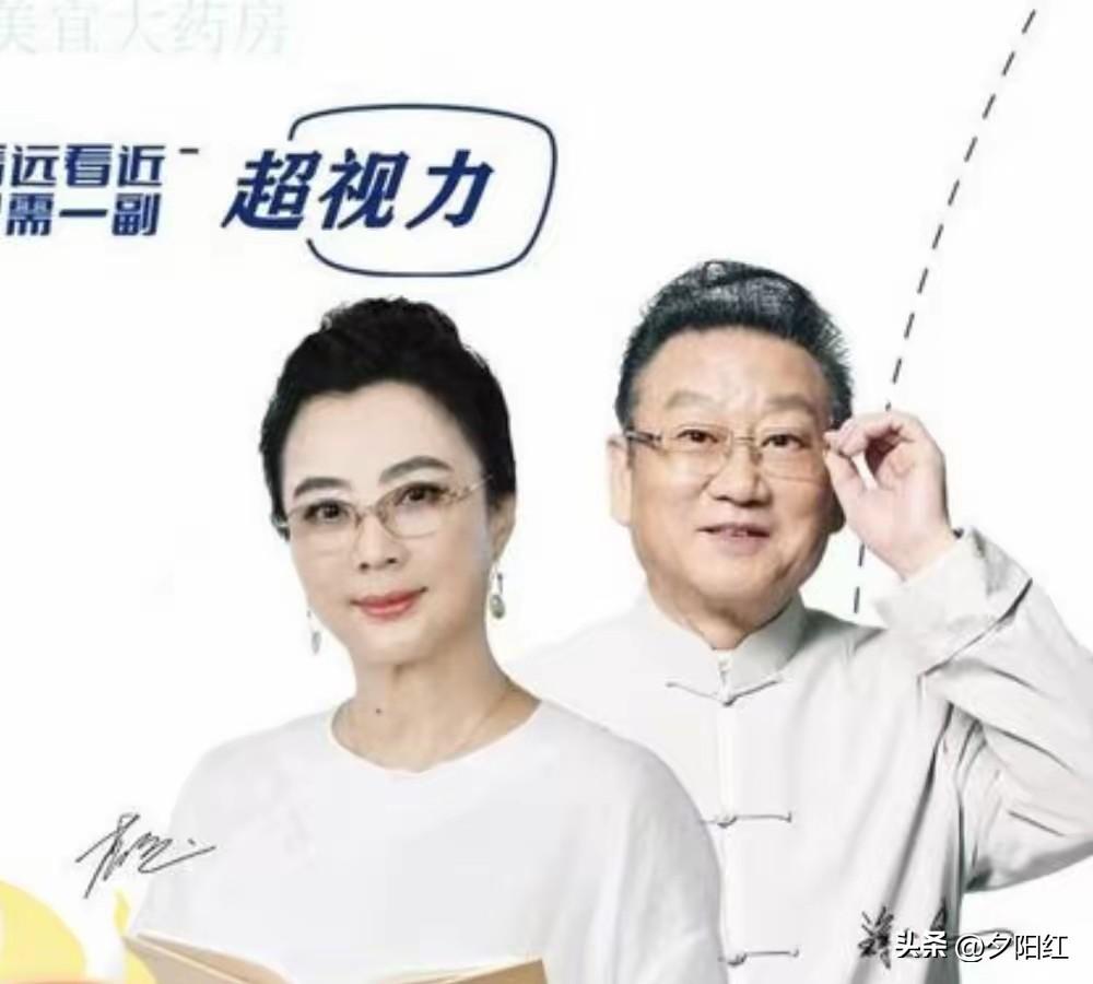 出门穿我的鞋，防滑！
回家累了，坐我的太狮骑！
想看看电视看不清，戴我的镜子！饿