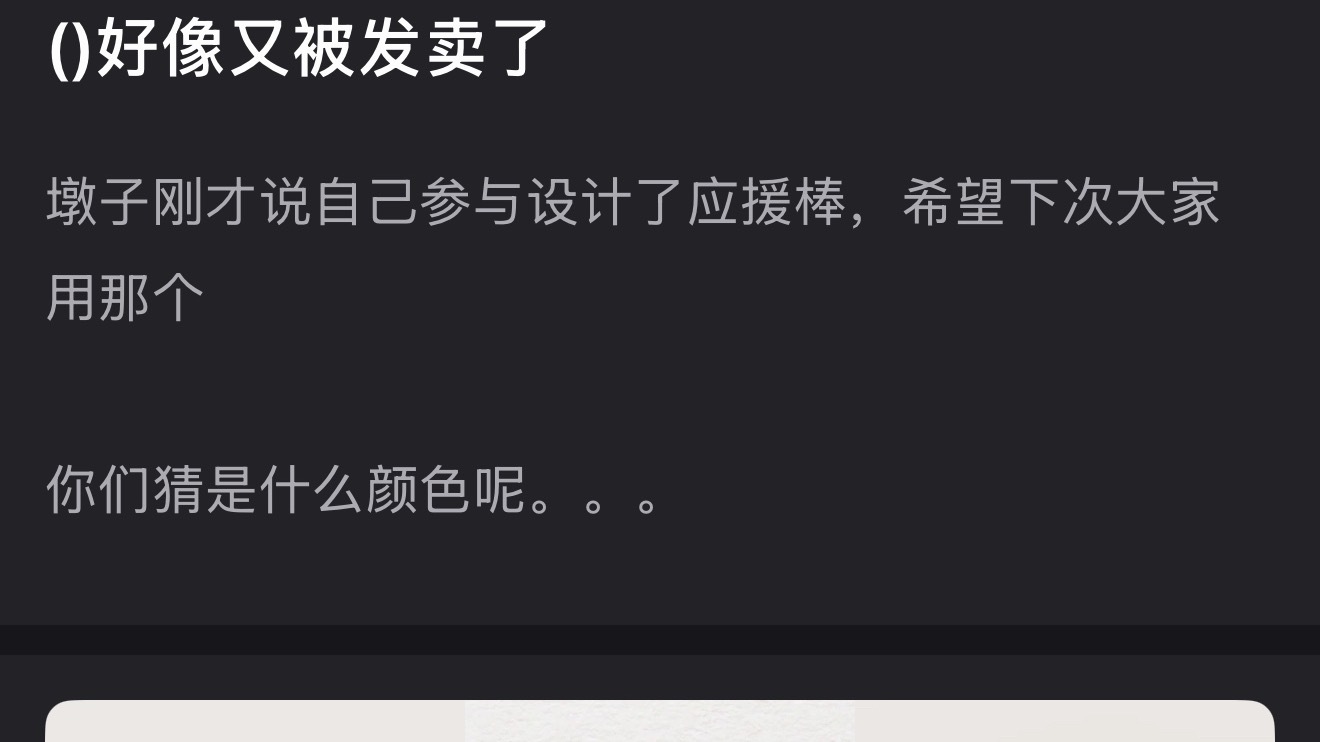 最执着之人 