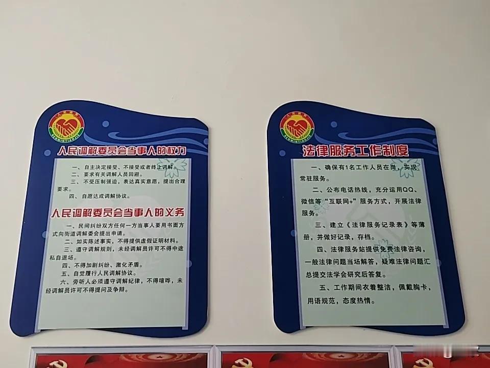 每天都接到各种异地调解中心的电话，但他们真的是调解员吗？
今天我才知道他们的身份