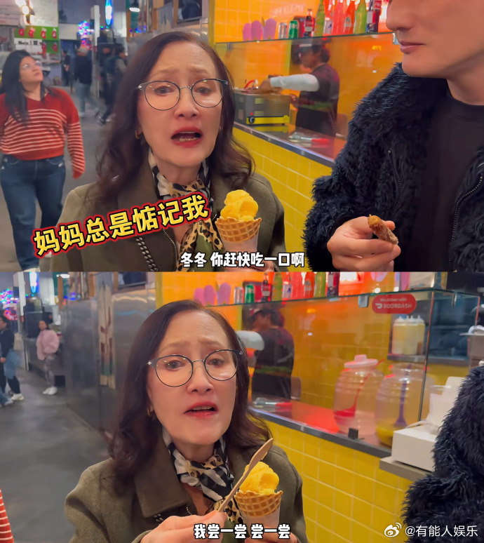 徐冬冬回应婆媳矛盾徐冬冬没有婆媳矛盾徐冬冬没有刻意卖惨也没有怒怼，就是平心静气澄