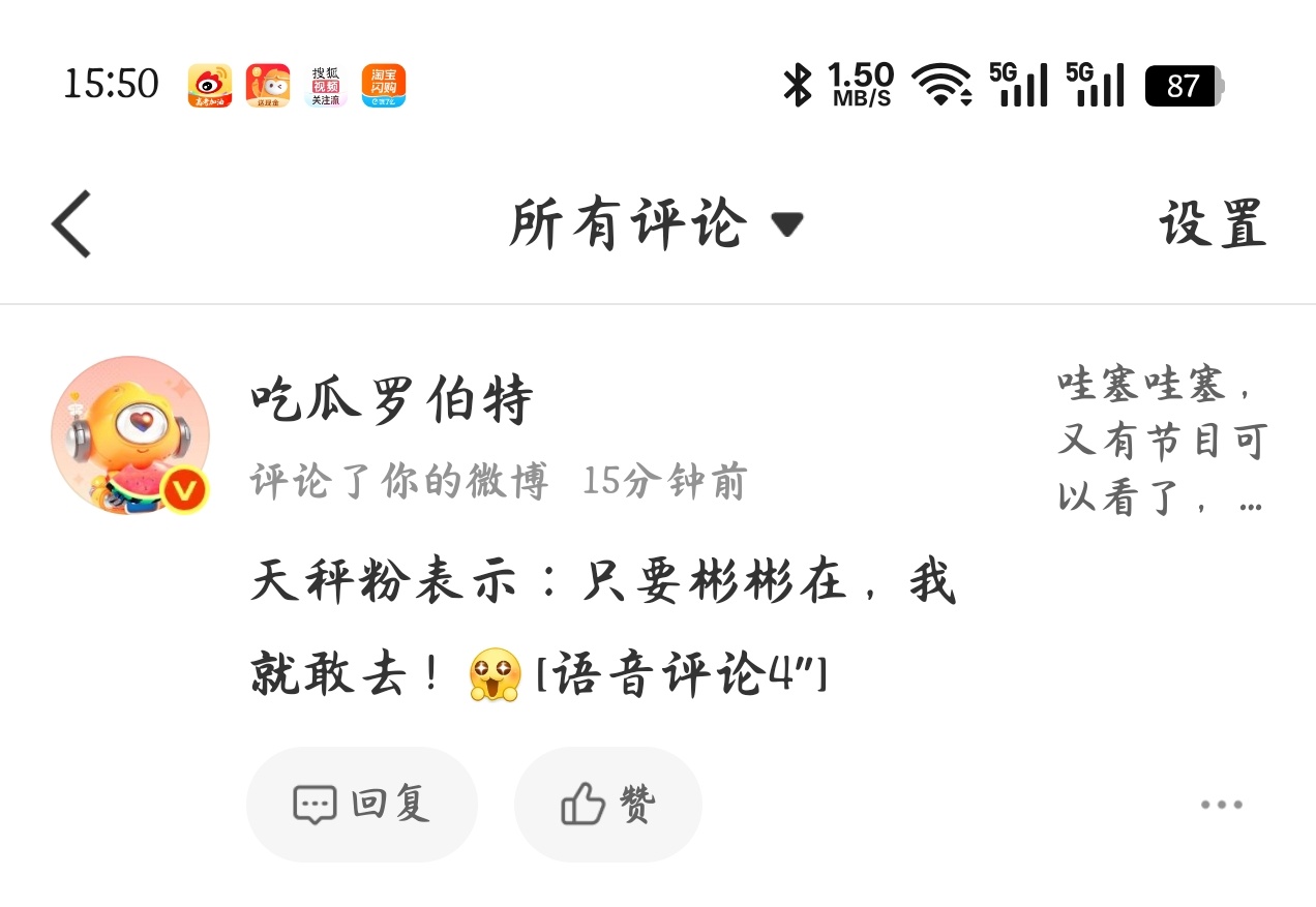 你自己看你说的糖不糖，简直阴得没边了