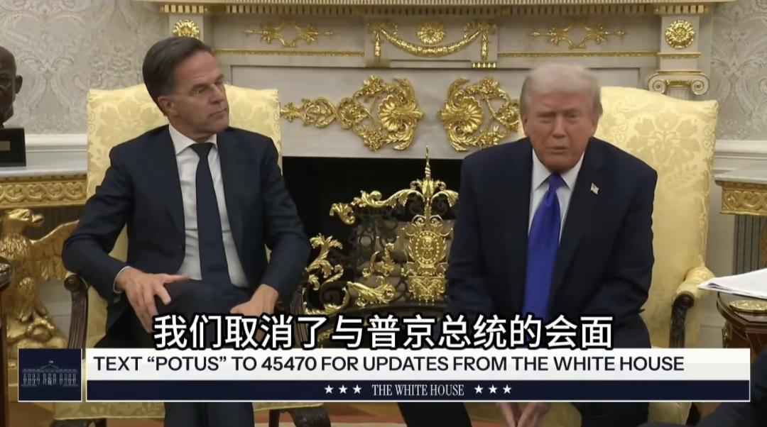 美国总统特朗普表示，他认为现在与俄罗斯总统普京会面“不合适”，因此取消了原计划在