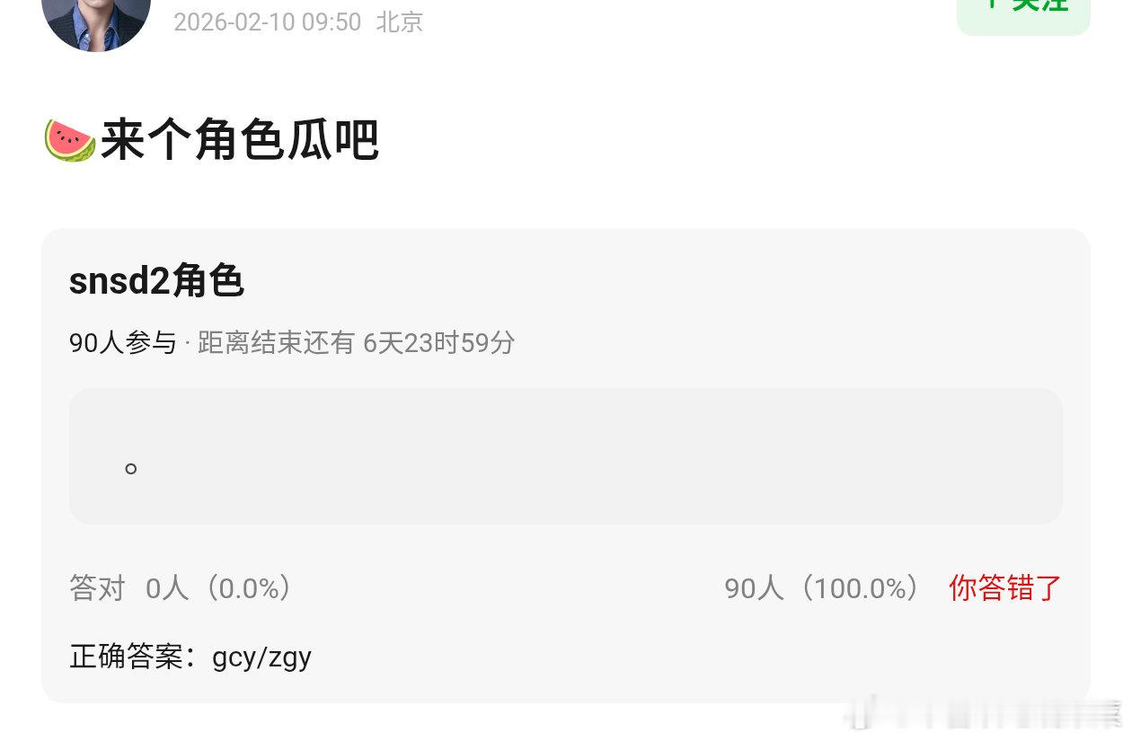 tg 🍉张桂源演顾晨阳 