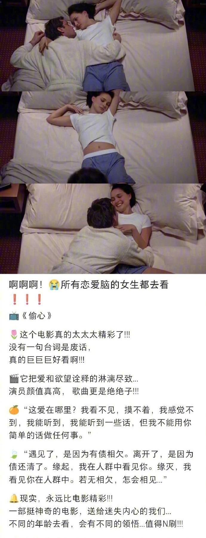 这些电影真的巨好看！！ ​​​