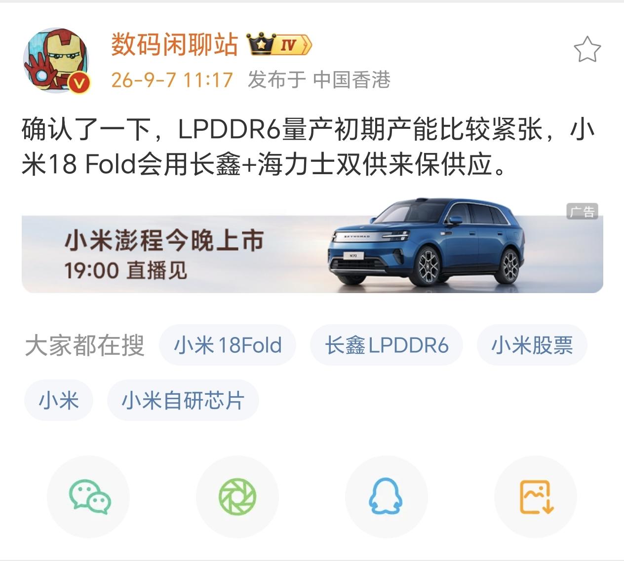基本上都是多家供应商混合供货的，这样能有效的控制成本和降低风险，只不过之前嘲讽别