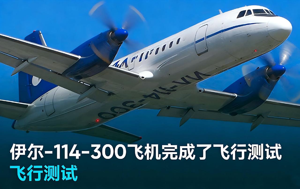 【俄印签30亿美元民航客机大单，印度三家航空公司计划采购总计105架俄客机】
 