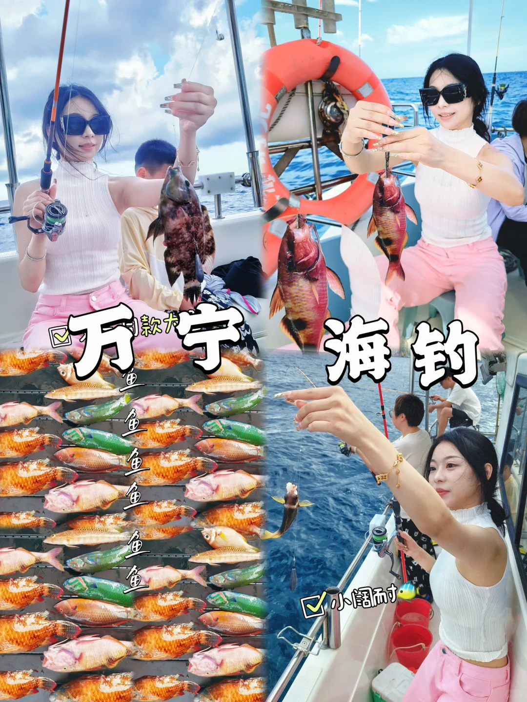 ♥️钓鱼爱好者的天堂📍万宁