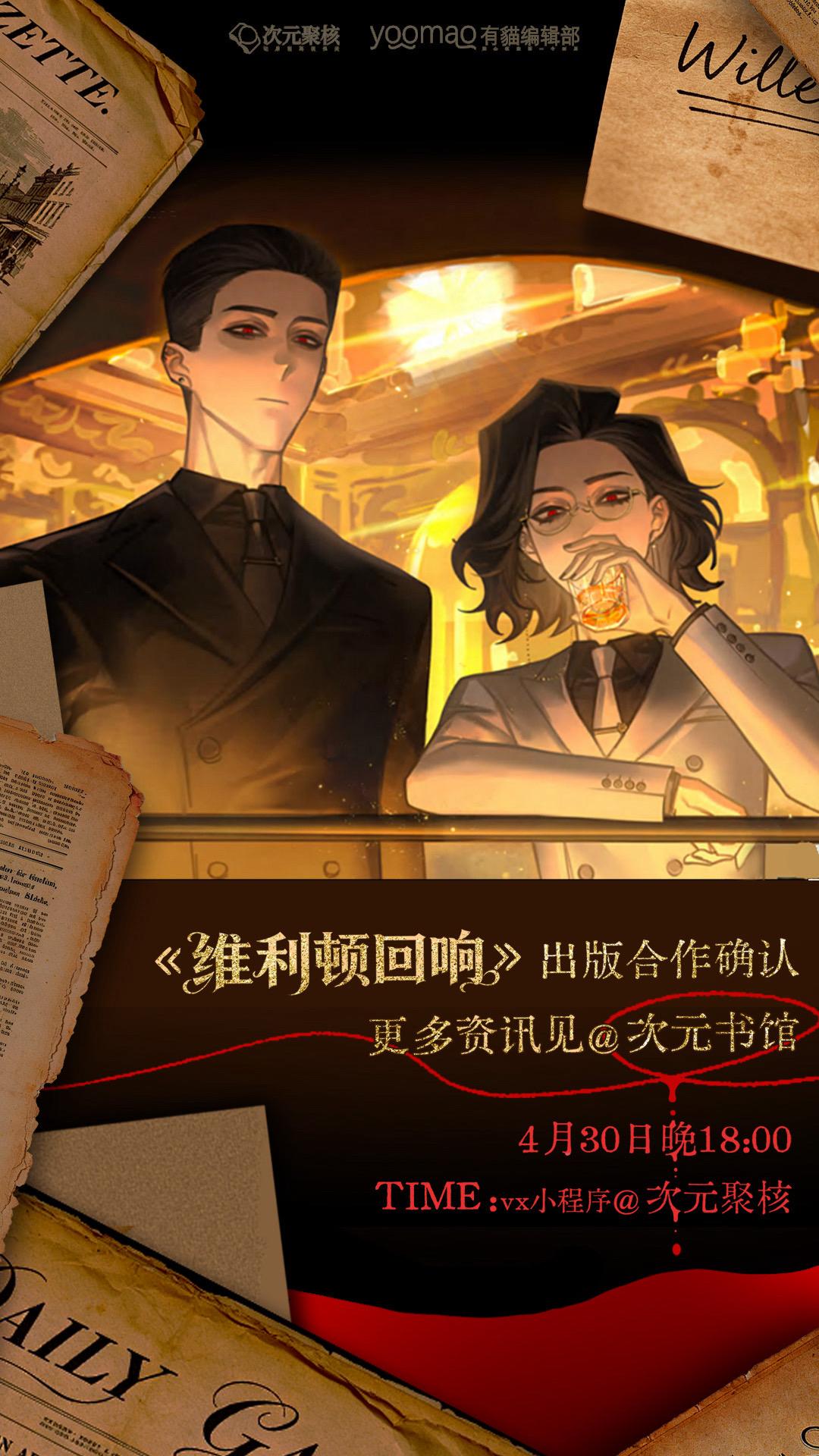 什么 我的OC终于要出书了？