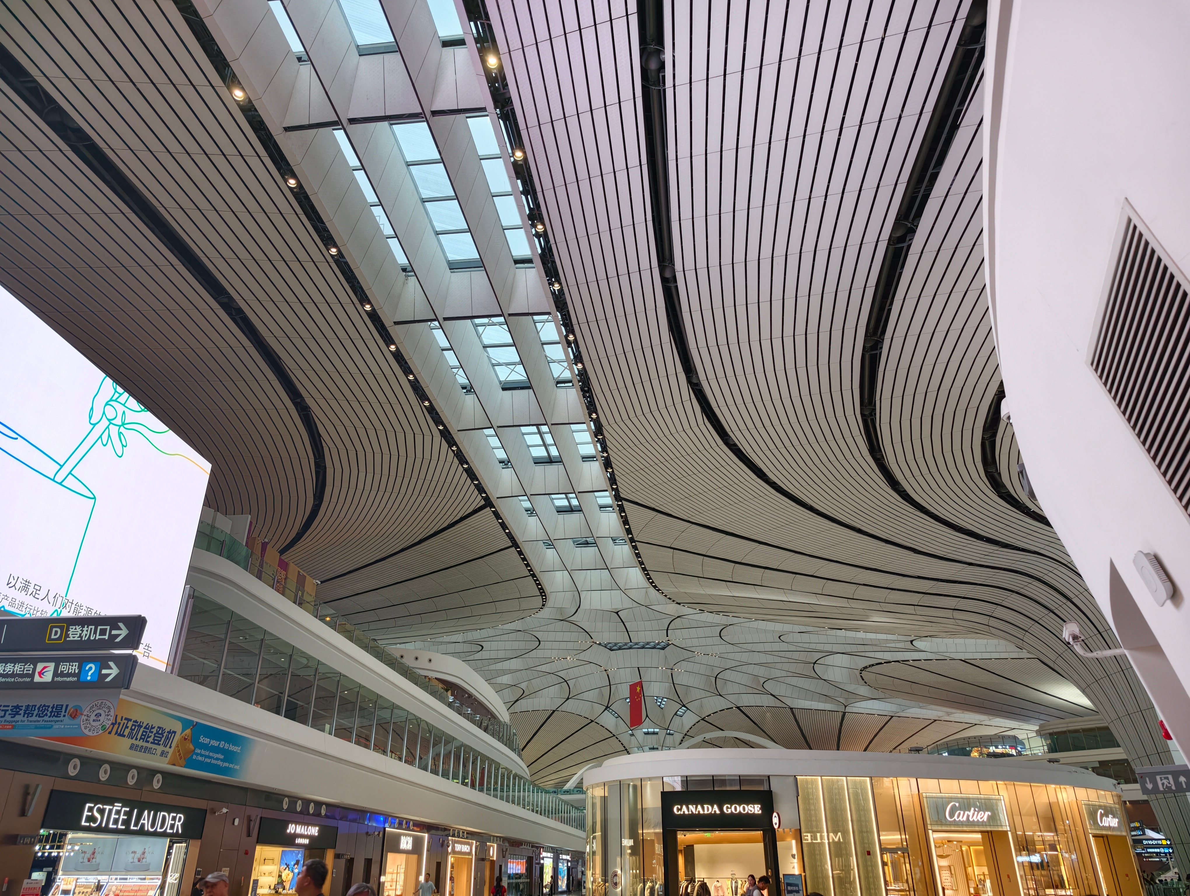 来偶遇来偶遇 北京·北京大兴国际机场