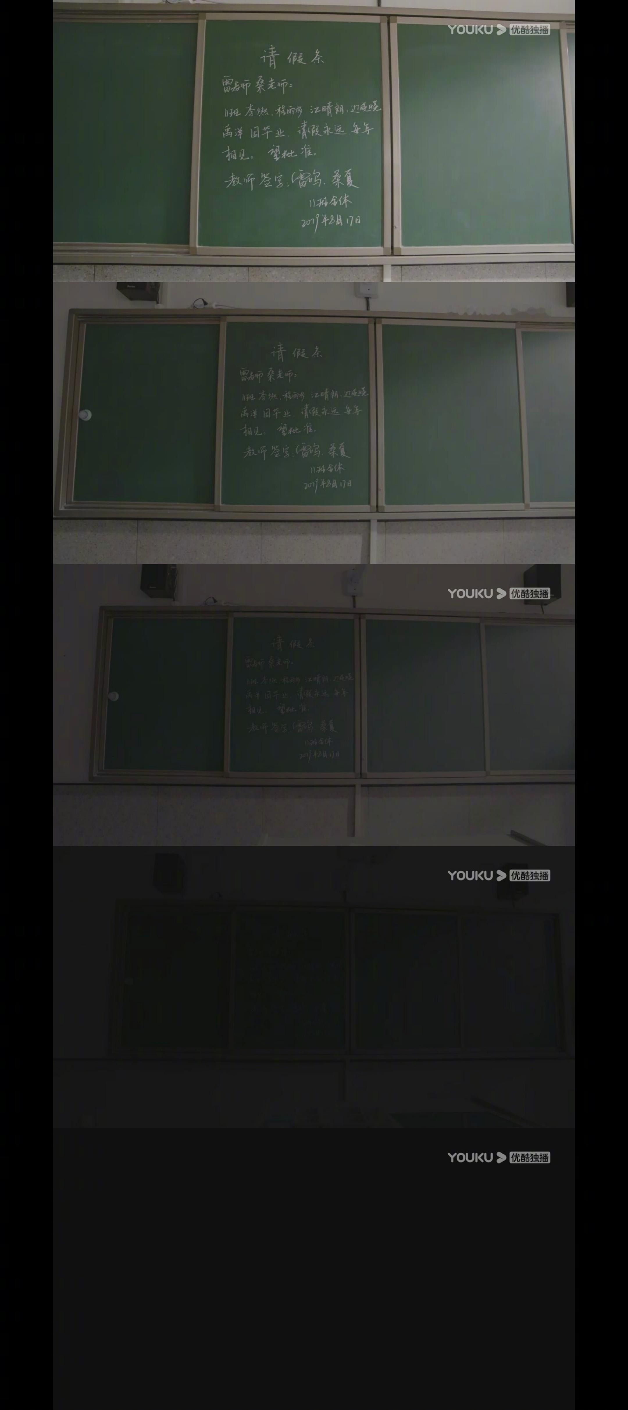 鸣龙少年的结局我还是忍不住复盘了一下，说实话，真颠的不是一星半点，而是很无厘头。