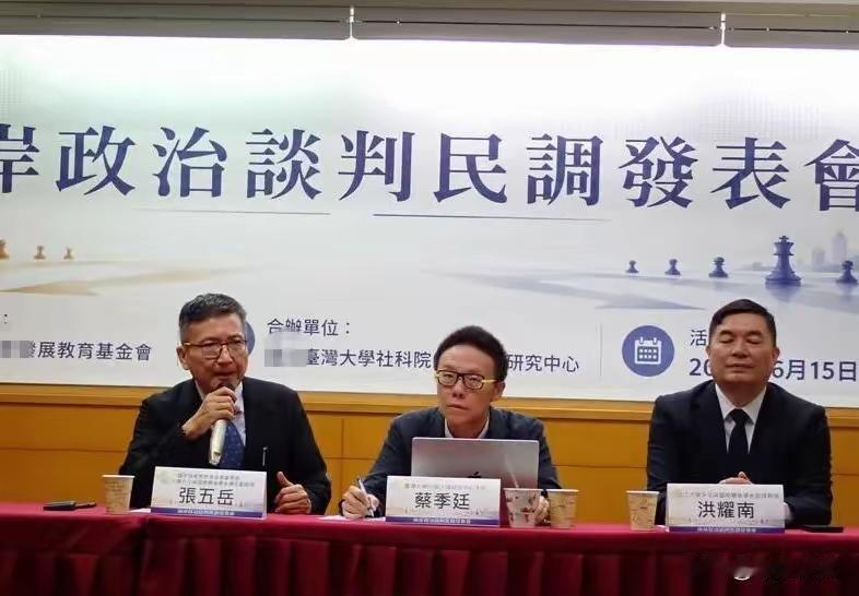岛内民调出炉！超六成民众盼两岸谈判，呼声最高代表却让人捏把汗
 
近日桃园发展基