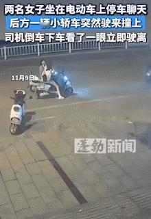 这个司机真蠢。
都什么年代了，监控到处都是，根本就跑不了。
据蓬勃新闻报道，20