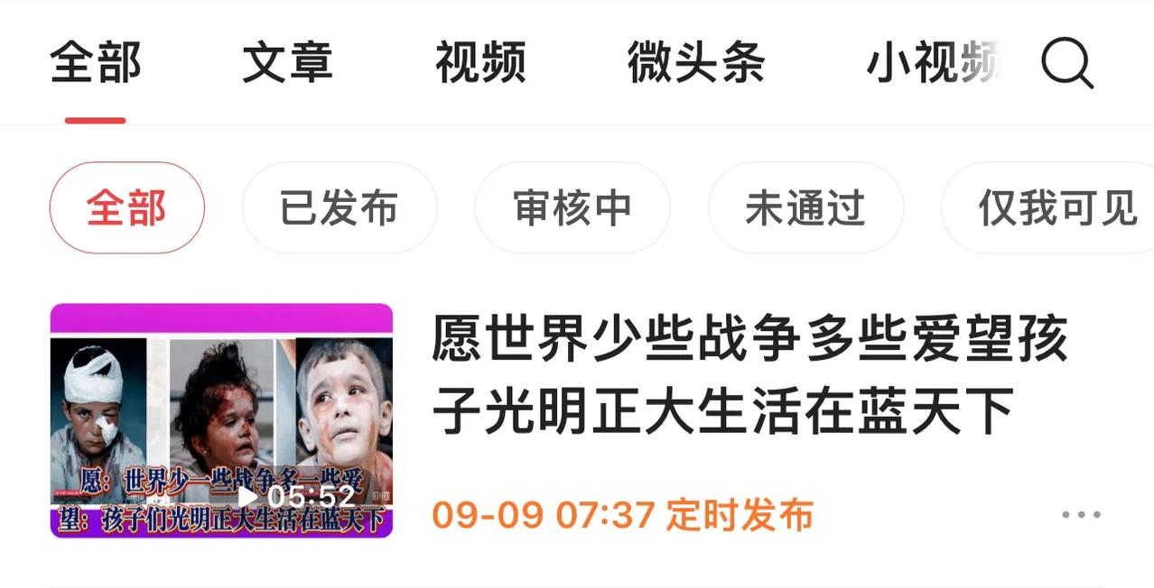 2025年9月8日晚-记录我的抗癌历程
今天在医院里输了一天液体，下午四点又做了