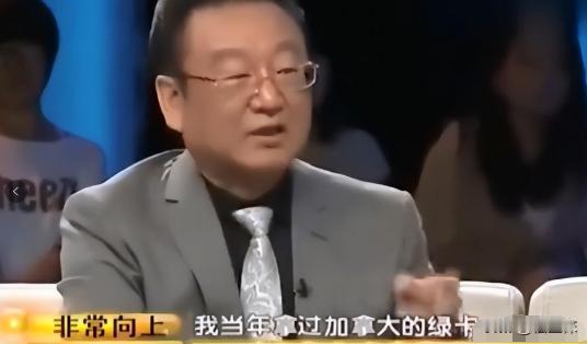 “滚出中国！”主持人问蒋大为：“为啥你资料上写你是加拿大国籍，还回国内赚钱？”蒋