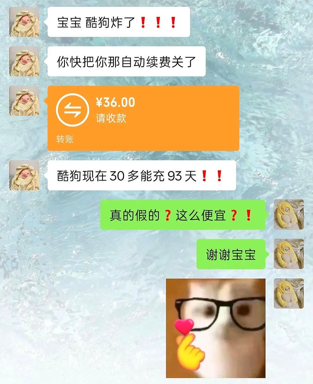酷狗音乐你真该赔我点。