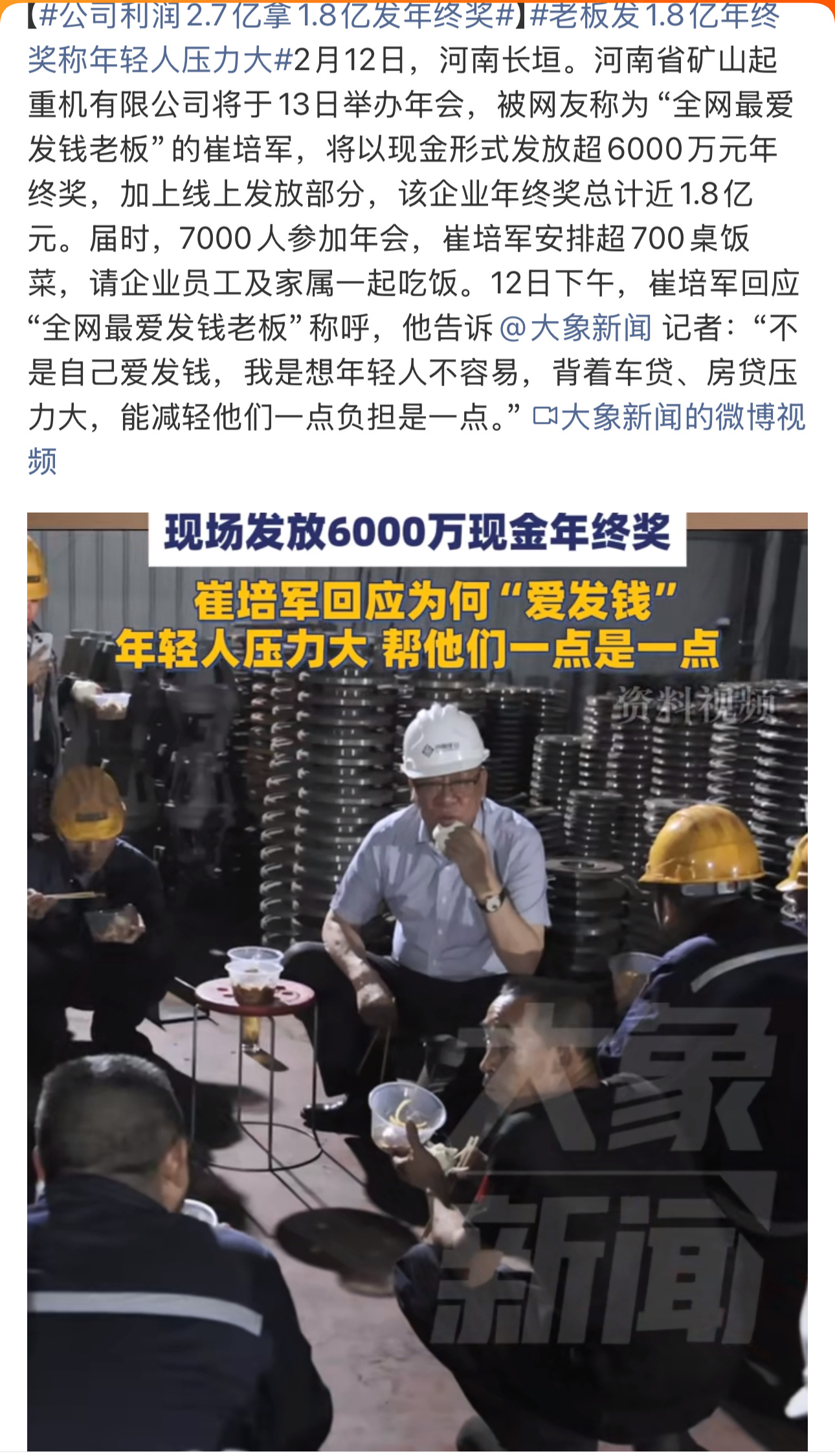 全网有格局的老板一只手都数得过来全网没格局的老板拿着计算器都算不清把你们没格局的