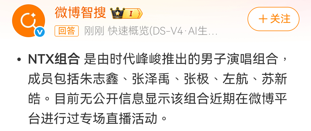 官方就是敢说 