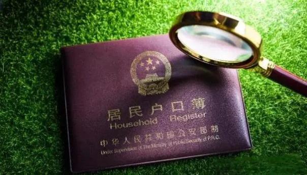 南京放宽落户条件，虽说背景是为了卖房，但我还是要说，南京这个户籍放松是一个里程碑