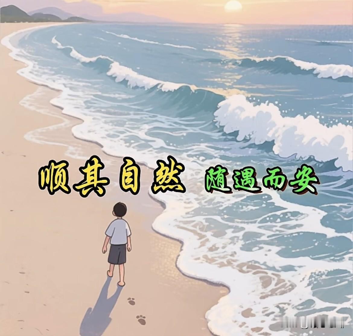 上联：命里有时终须有
   下联：命里无时莫强求