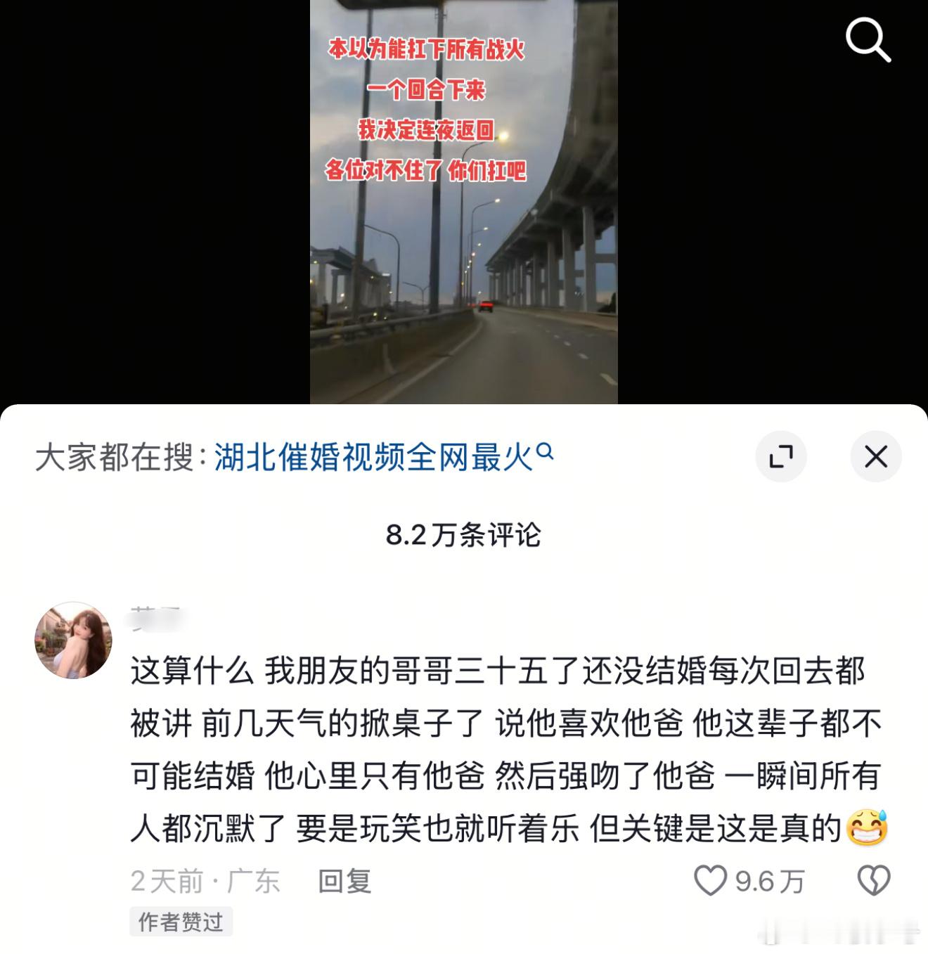 这不比春晚精彩好看？？？ 