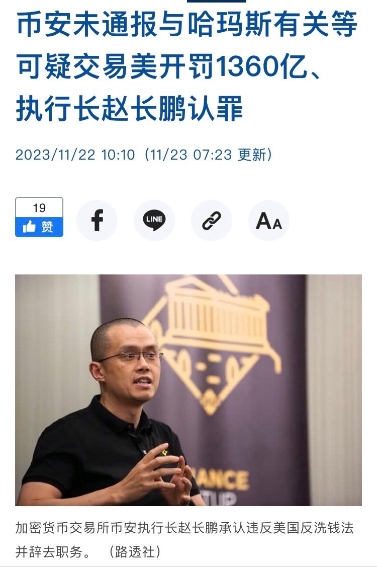 #马克龙回应法方拘捕电报创始人#我初中学的政治教材上对西方的伪自由伪民主的批判，
