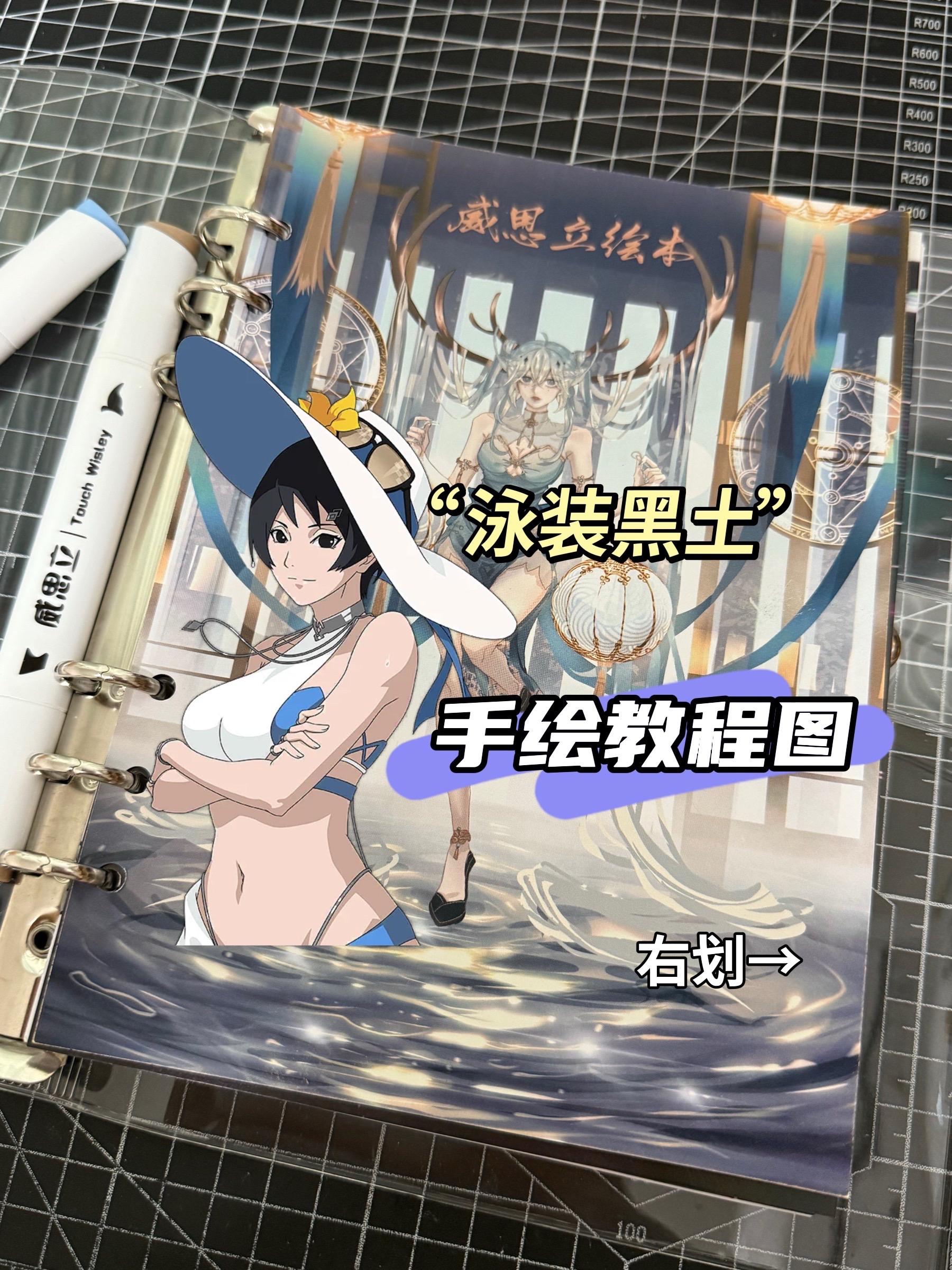 不愧是腿影大人 身材太权威了~🌚