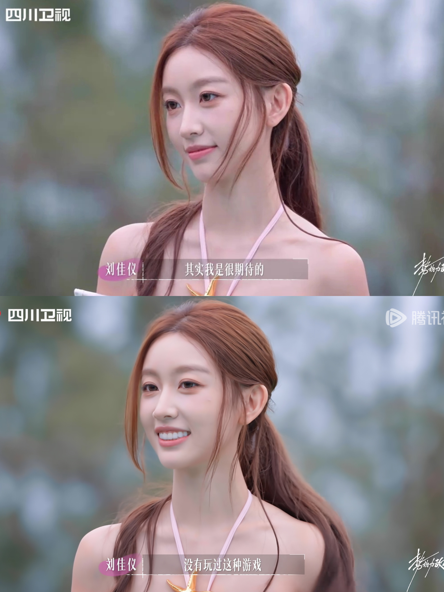 Day2 水上竞技🫧🍸水上独木桥全新体验get✅初次约会get期待下周～ 势