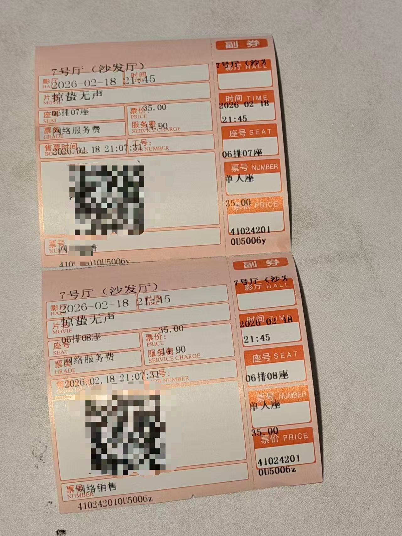 惊蛰无声 反转来个马后炮的问题假如今年春节只能看一部电影你们会选择哪个 