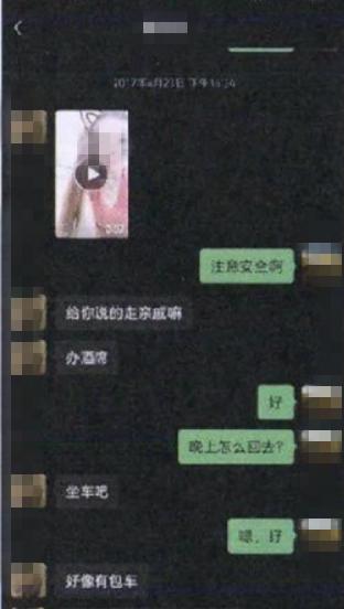 丧心病狂！男子通过网聊认识自己的女友，七年之间共计给女友转账180万元，却从来都