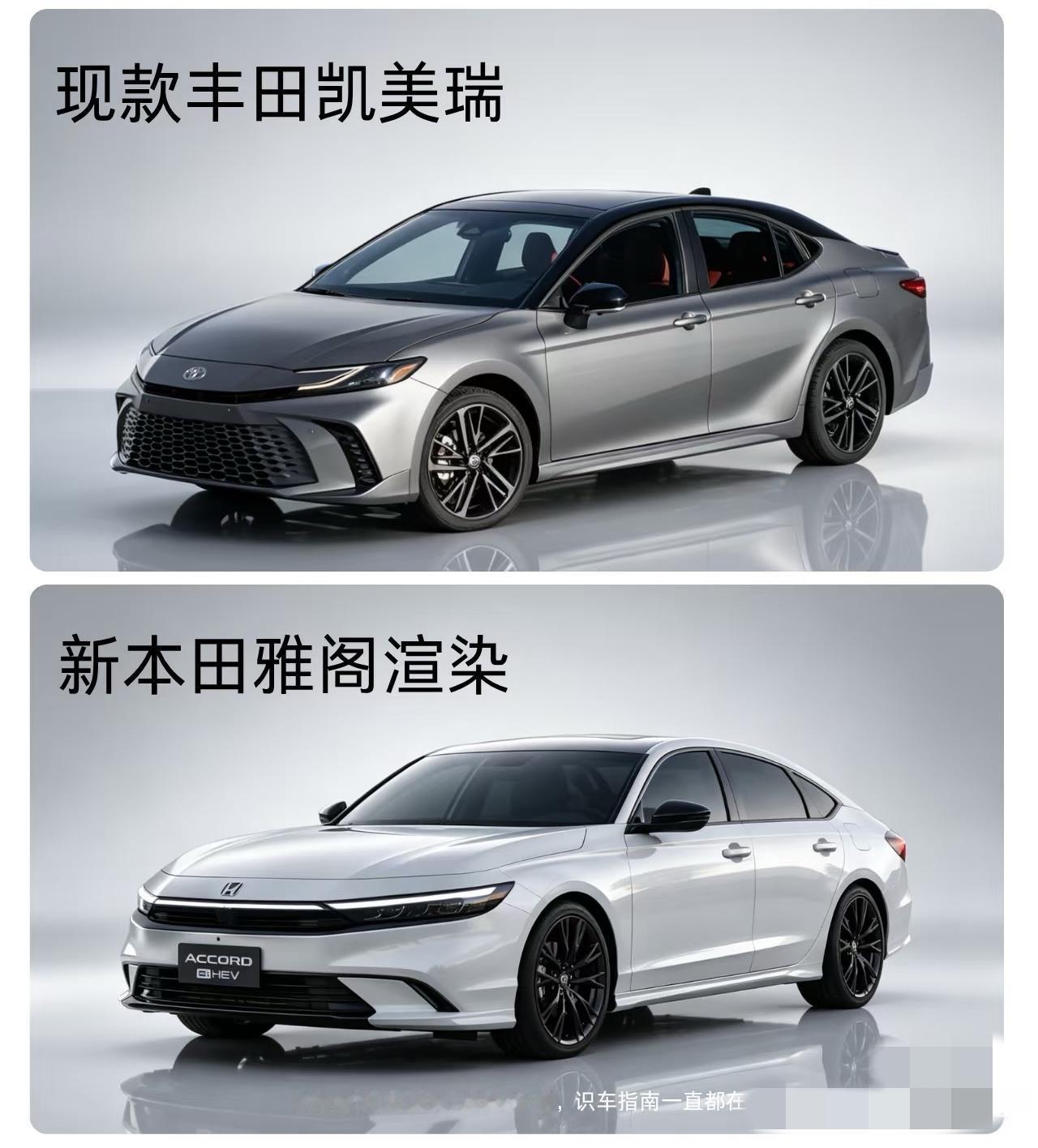 挑战中级销冠凯美瑞？新雅阁渲染图来了！

新雅阁渲染图曝光，最主要的改变是全系油