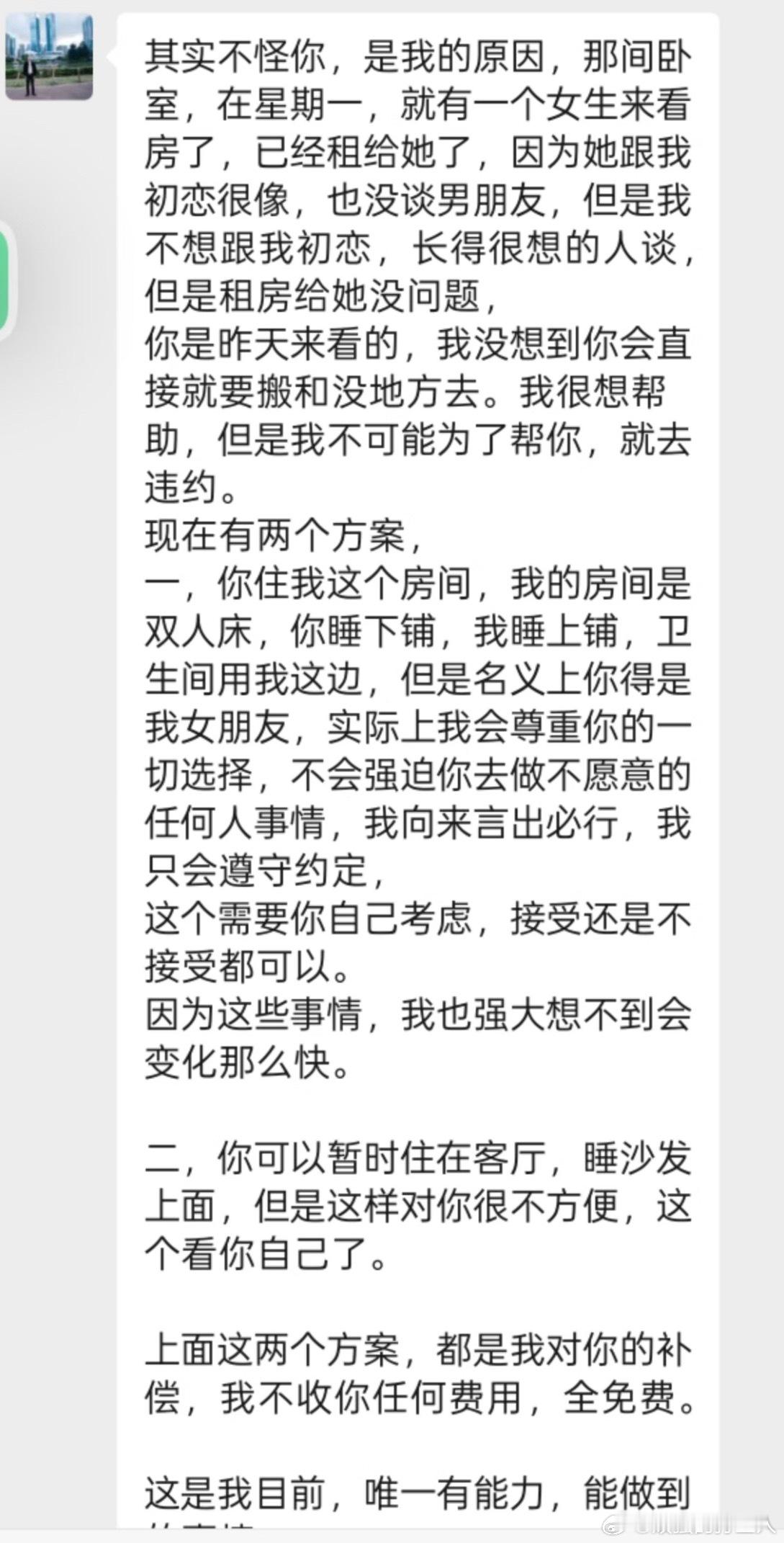 民间艺术观察 这个世界出现什么东西我都不奇怪了，但是这种奇行种还是能让我感到吃惊