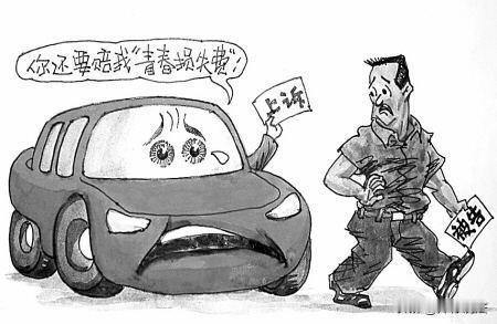 北京海淀，一女子买了辆新车，刚上路，就被男子驾车撞了个“重伤”，交警认定男子全责