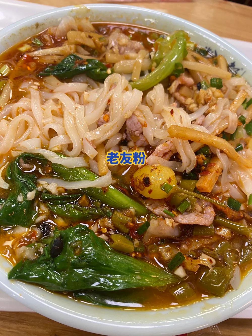 南宁的粉
