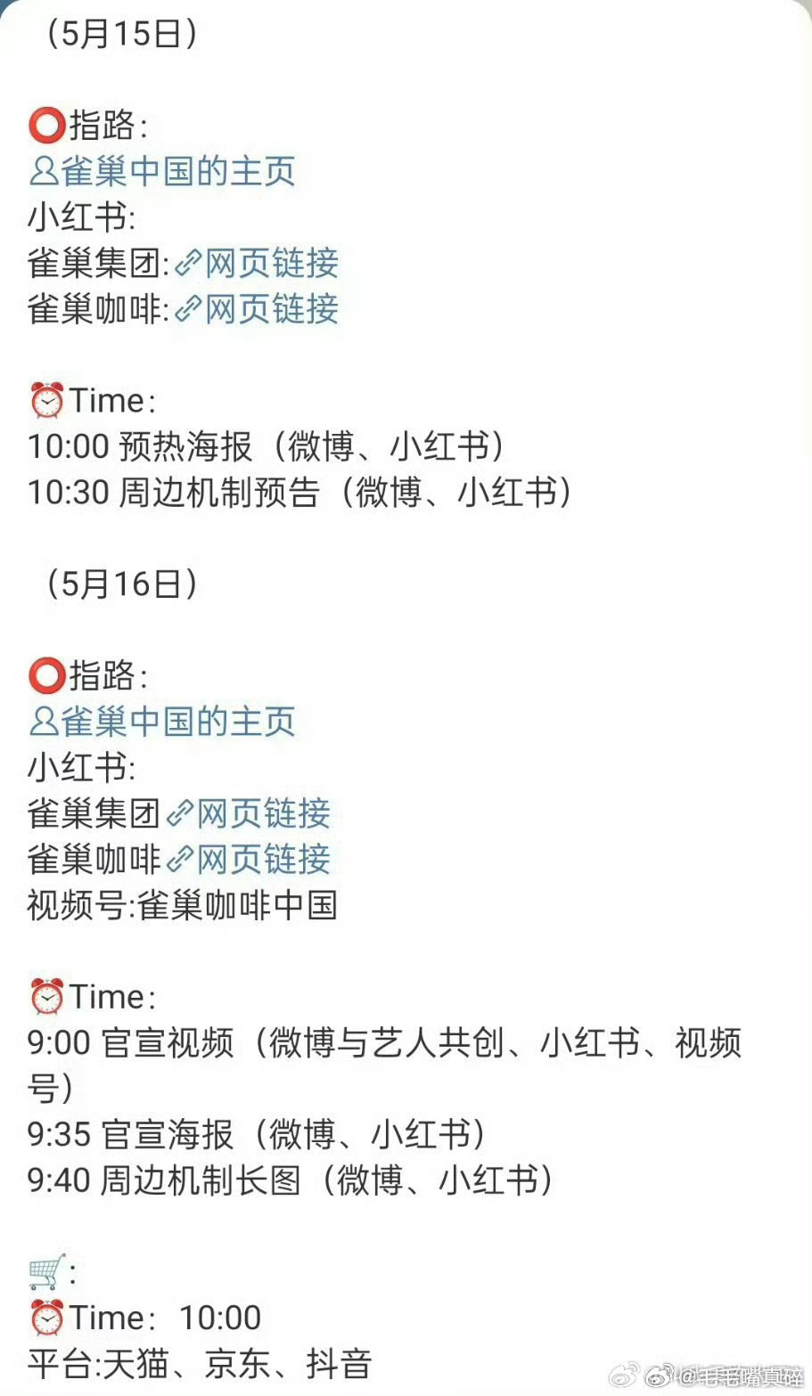 丁禹兮新商务又来了 ​​​