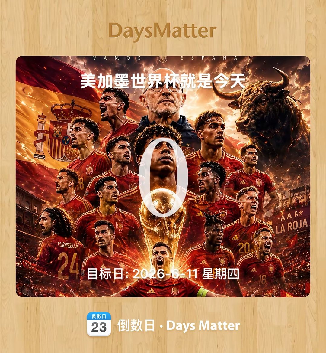 我一直以为四年是一个很长的时间跨度 直到世界杯的号角在美加墨再次响起 世界杯