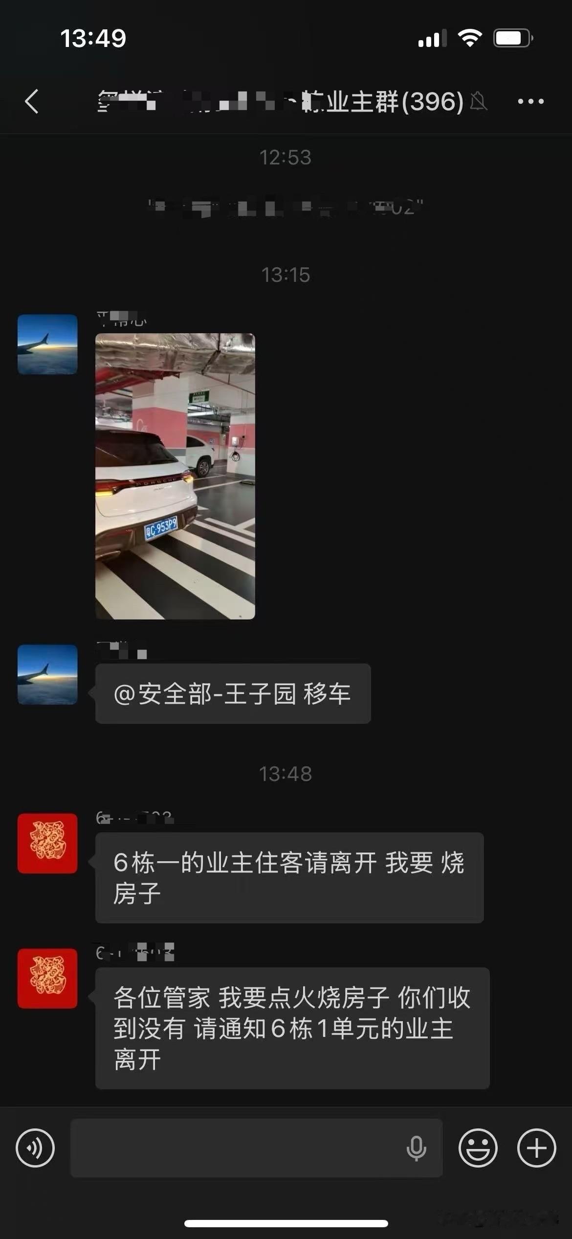这哪里是玩笑！喝酒误事的教训又多一桩，这种行为已经严重危害公共安全，必须依法严惩